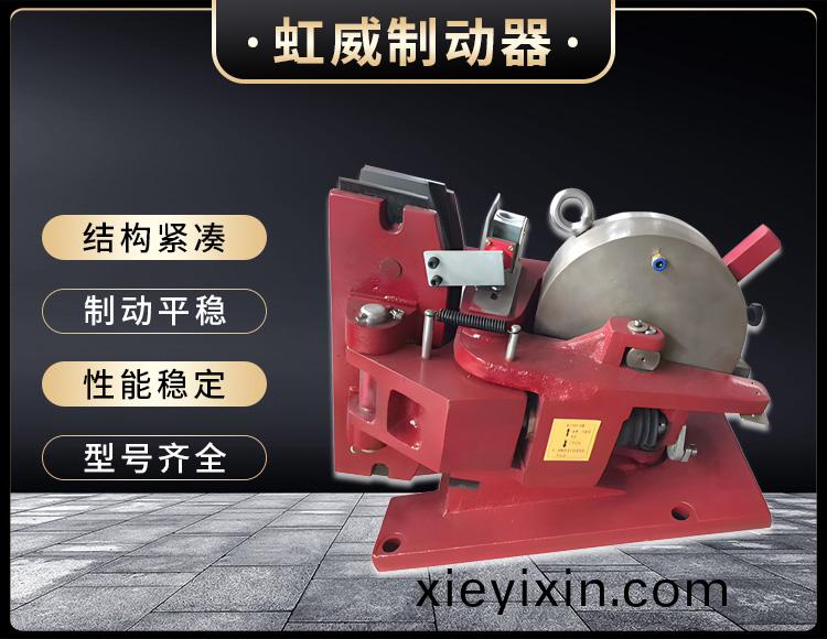 氣動鉗盤式製(zhi)動器
