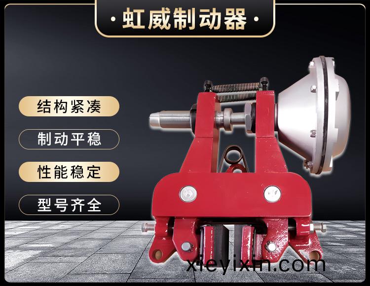 氣動(dong)鉗盤式(shi)製動器