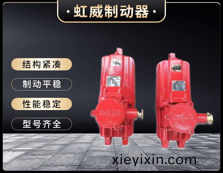 電力液壓推動器液壓站
