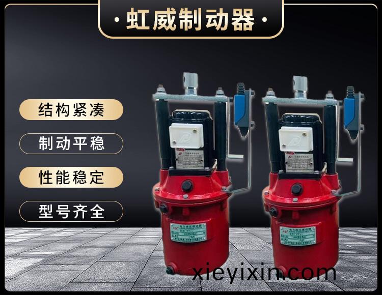 電力(li)液壓推動器液壓(ya)站