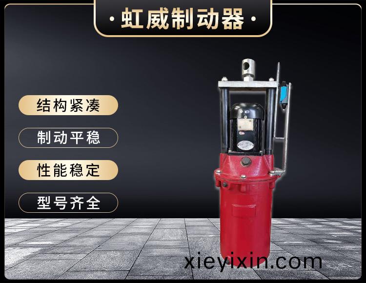 電力液壓推動器(qi)液壓站