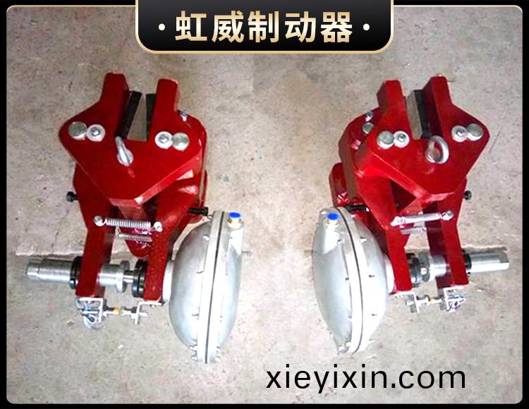 CQP10B-B氣動(dong)鉗盤式製動器
