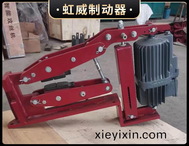 電力液壓臂盤式(shi)製動(dong)器(qi)