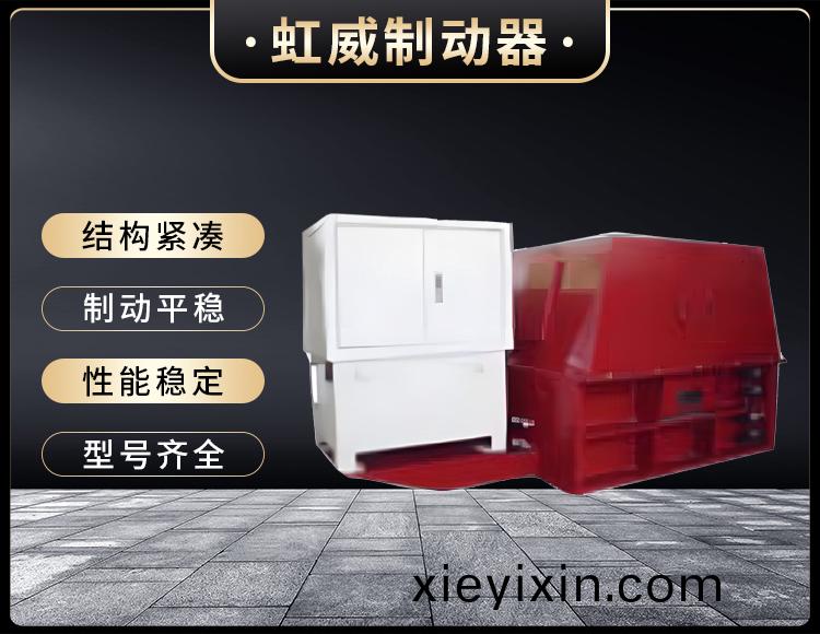 YJGQ型液壓裌軌器(qi)
