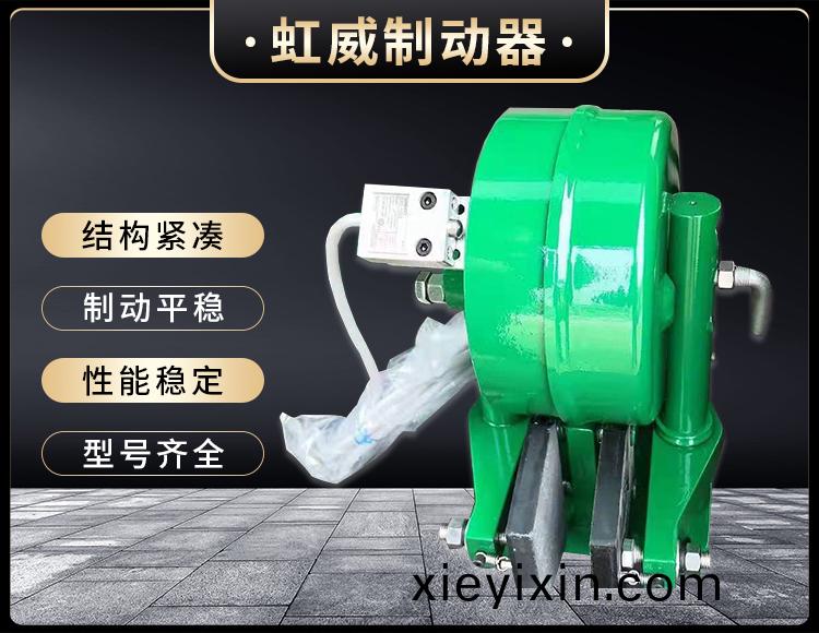 電磁盤(pan)式製動器