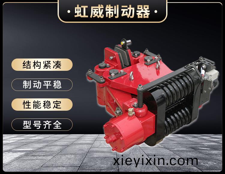SBD安全製(zhi)動器