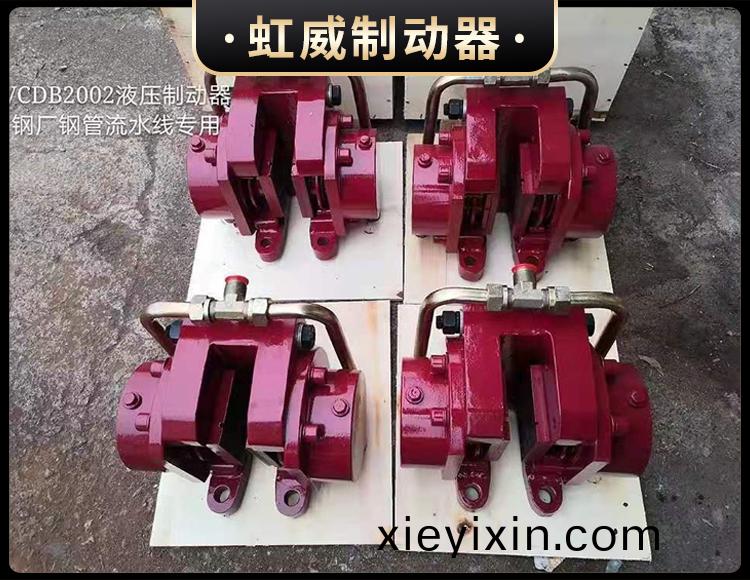 工程機械直(zhi)動製動(dong)器