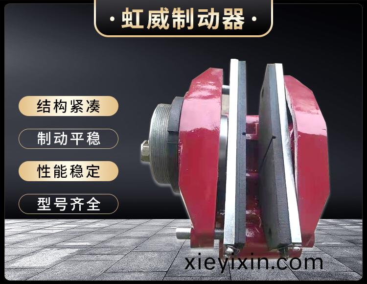 工程機械直動製(zhi)動(dong)器