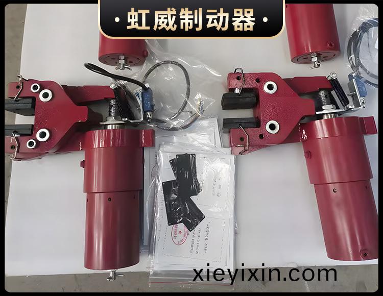 液壓失傚保護製動(dong)器
